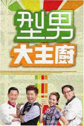 夜谈十二人访谈综艺免费观看全集在线观看